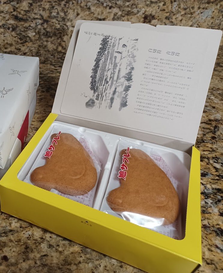 鳩サブレーは120年以上…