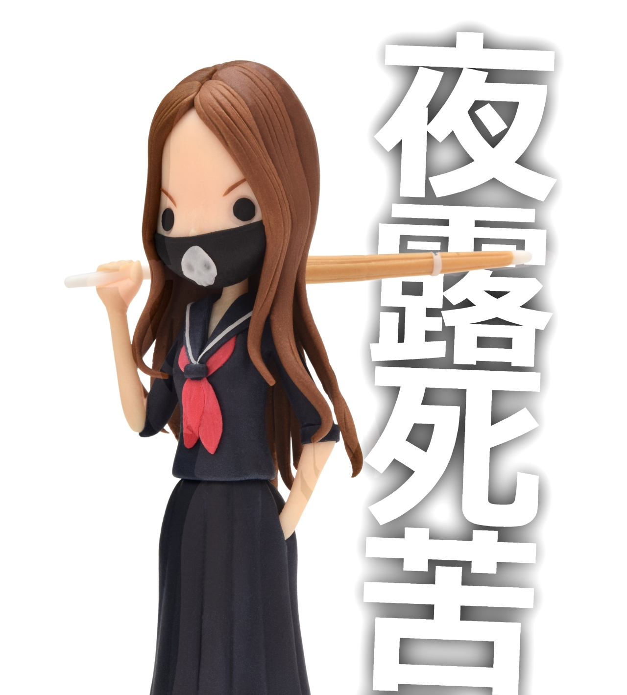 当て字クイズの答え🙋🏻