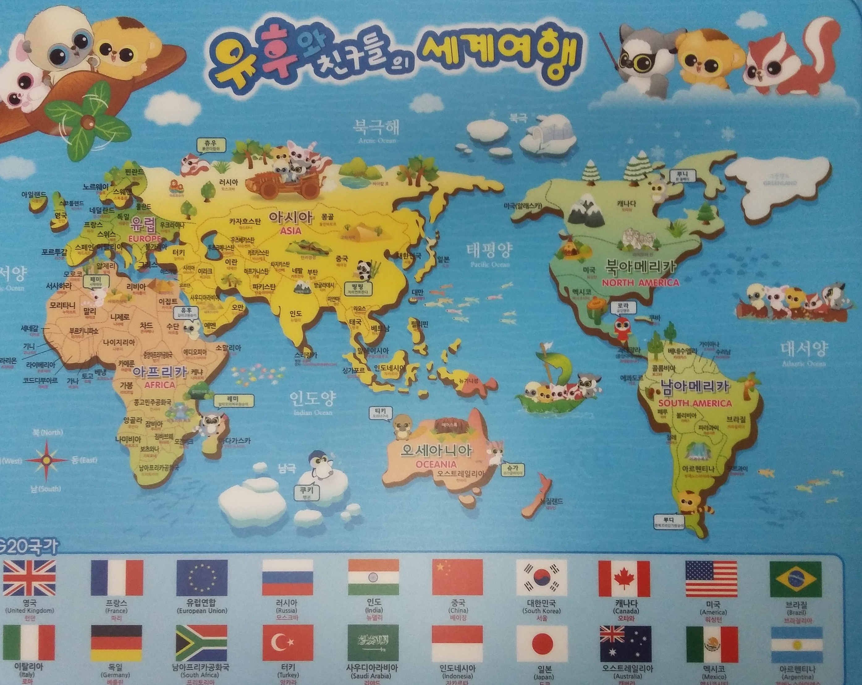 What cities do you want to visit? – Japan・South Korea・Thailand・Cuba・Alaska・Wisconsin