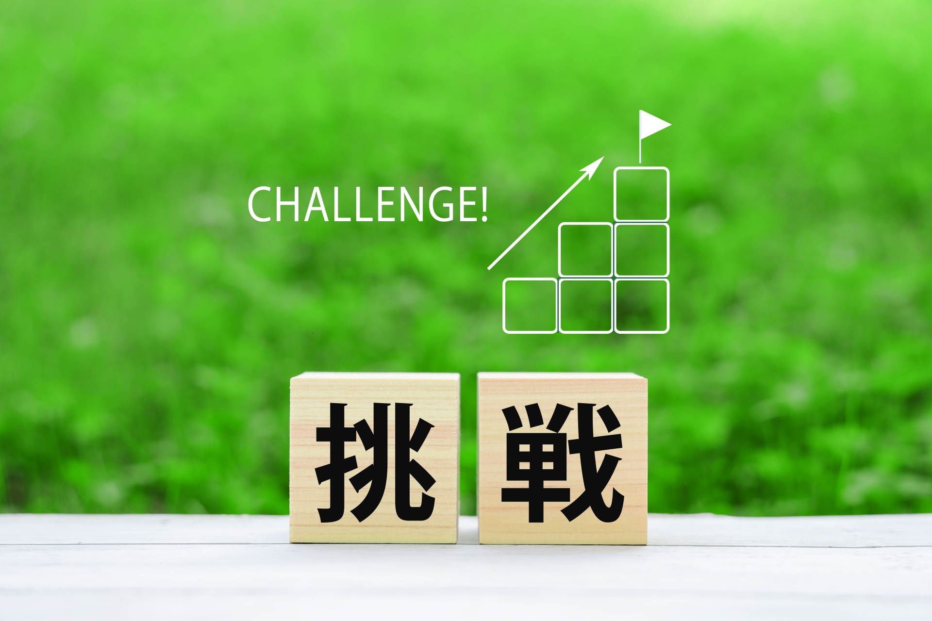 What are your biggest challenges?- My Life