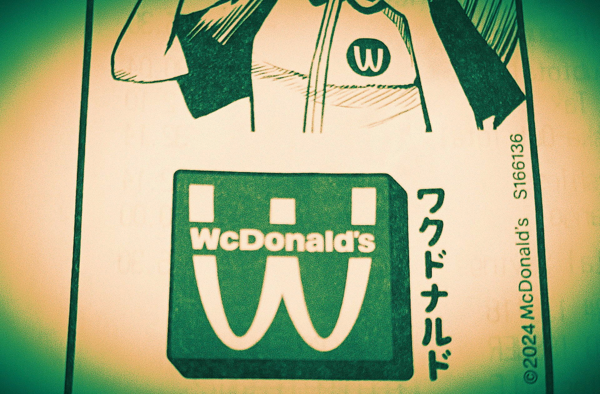 「WcDonald’s (ワクドナルド)」って何か知ってる？ 
