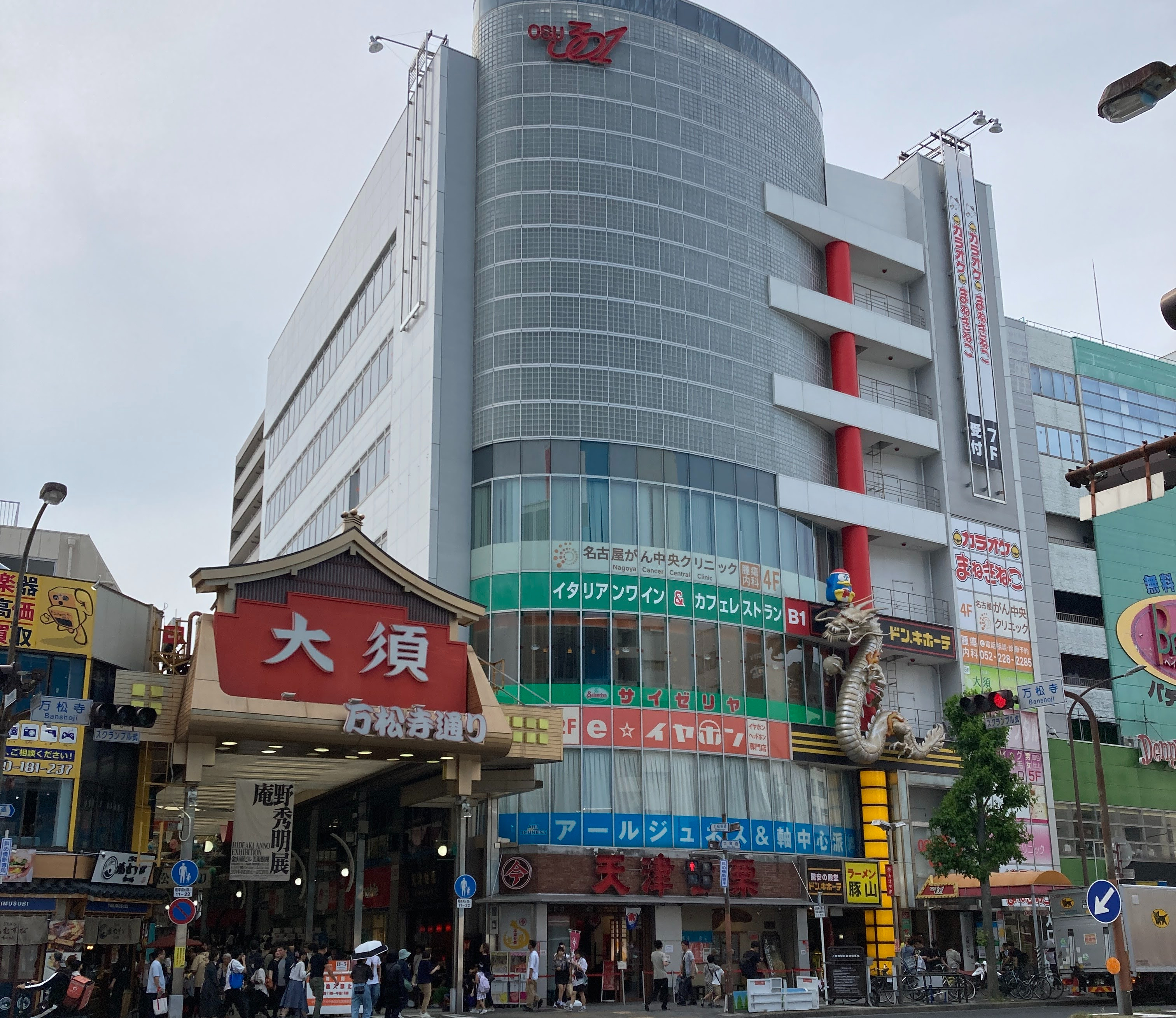 Osu Shopping District 大須エリア【2024】