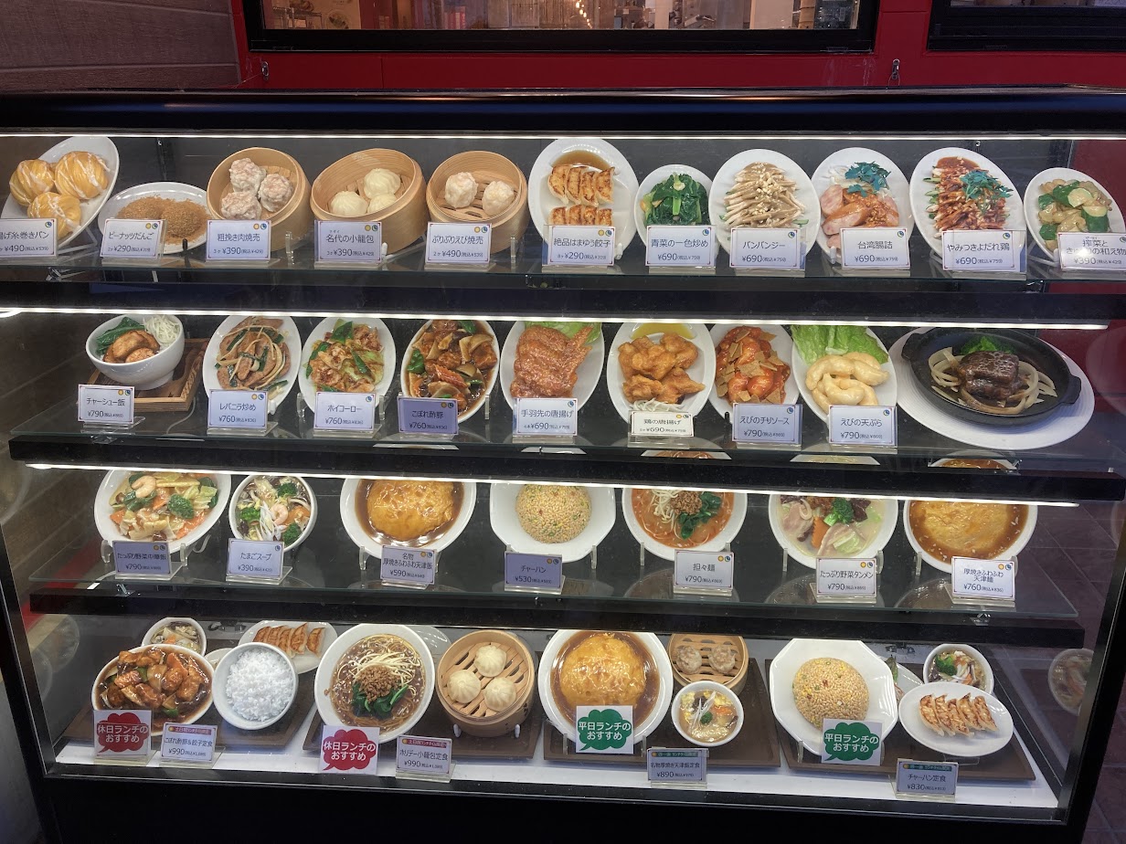 中華料理の違い🥡🥠