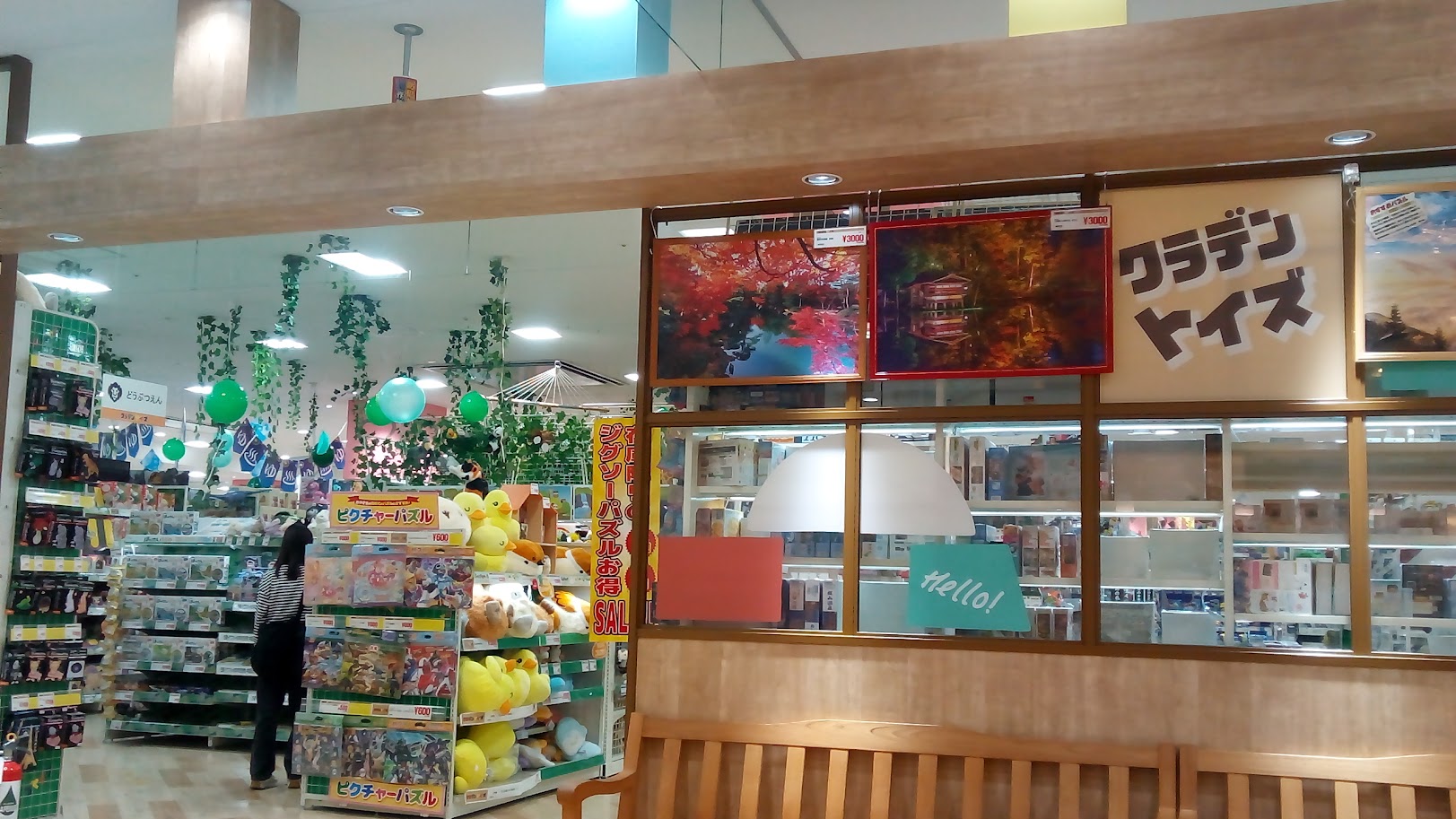 日本での生活に少しずつ慣れつつ…😅