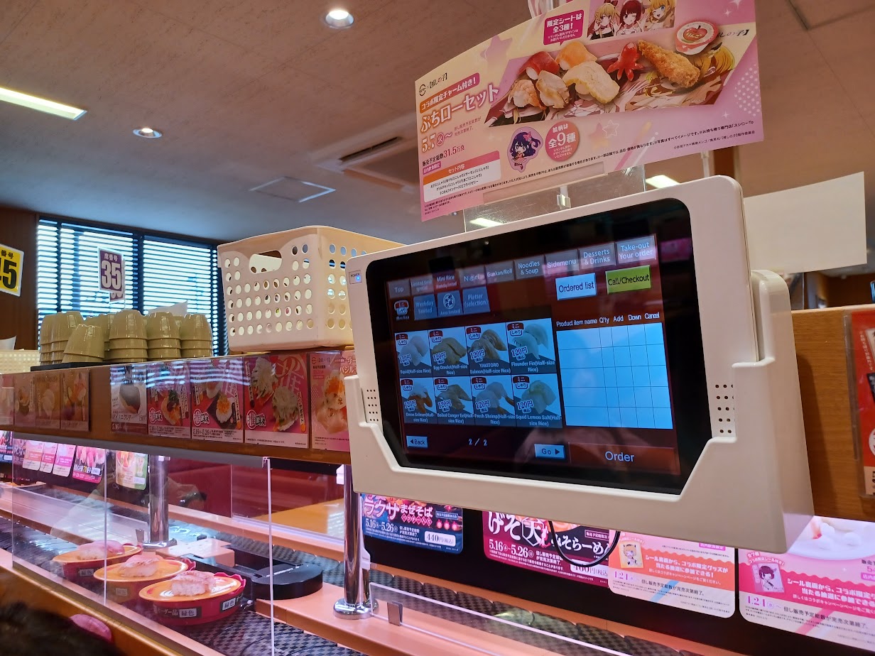 SUSHIRO スシロー vs. KURA SUSHI くら寿司🍣