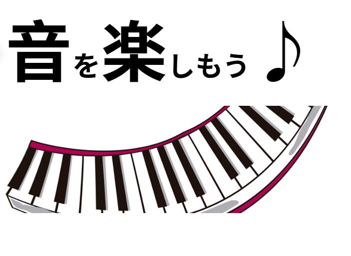 オリジナル？それともアレンジ？➂