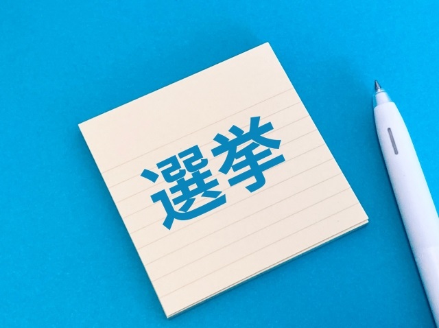 火曜日は大統領選挙…