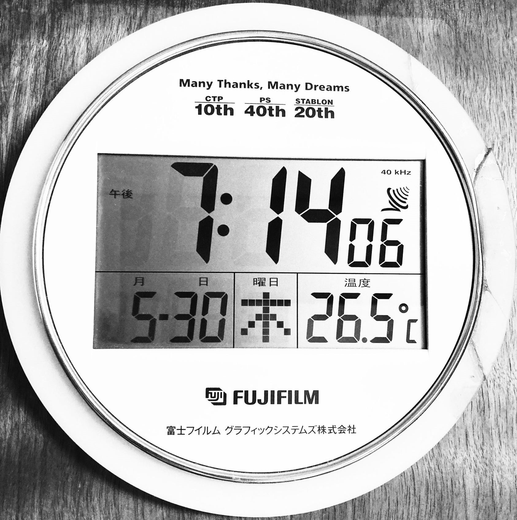 What makes you feel nostalgic?