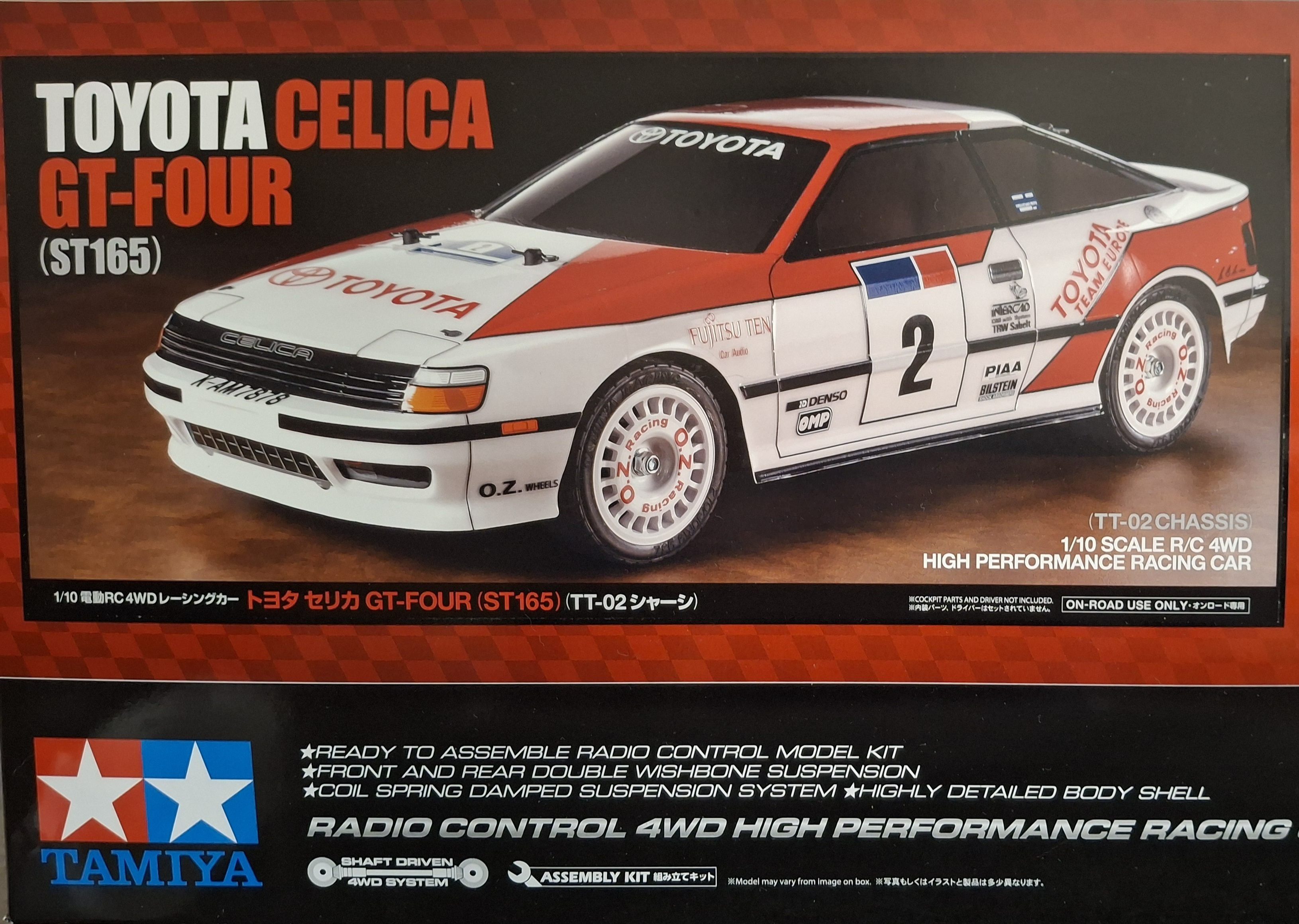 2月に入ったけど…