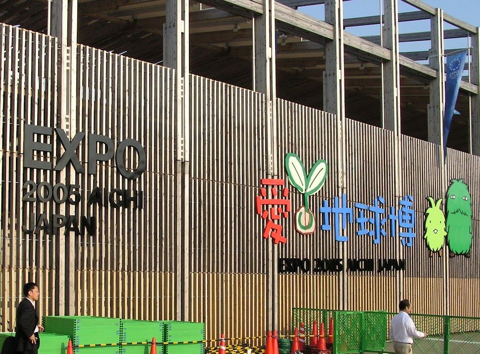Aichi Expo 2005