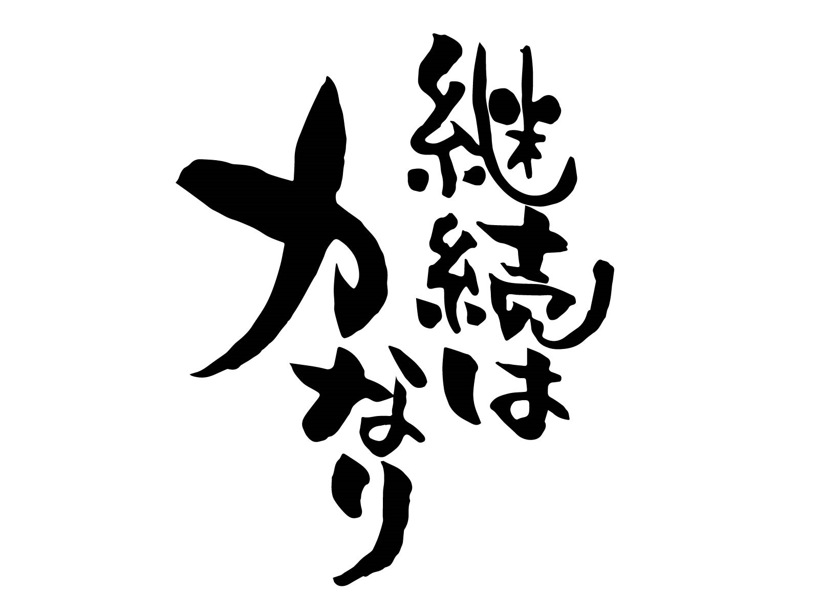 Congratulations! 👏🏻㊗️🎉