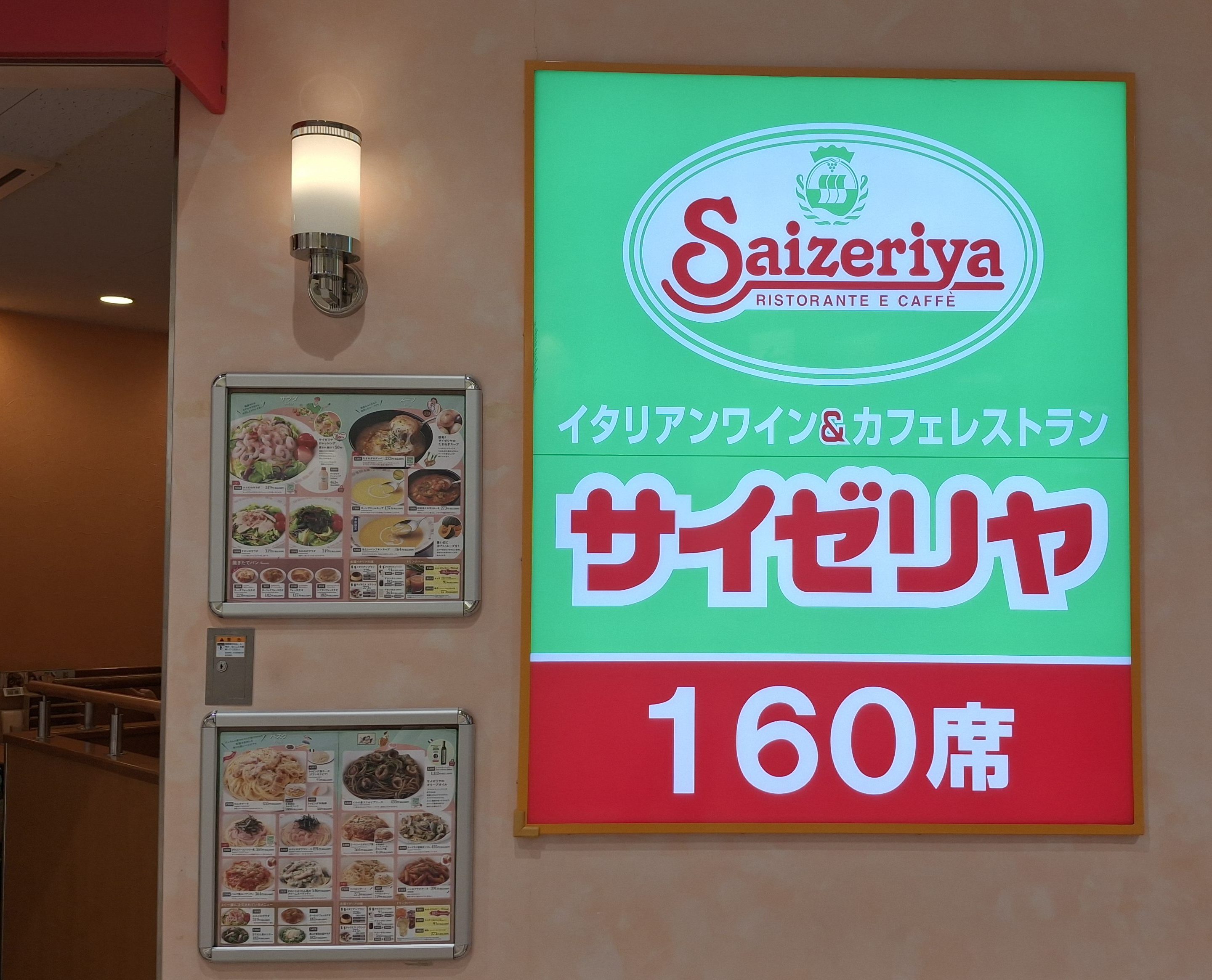 What’s the most delicious thing you’ve ever eaten?