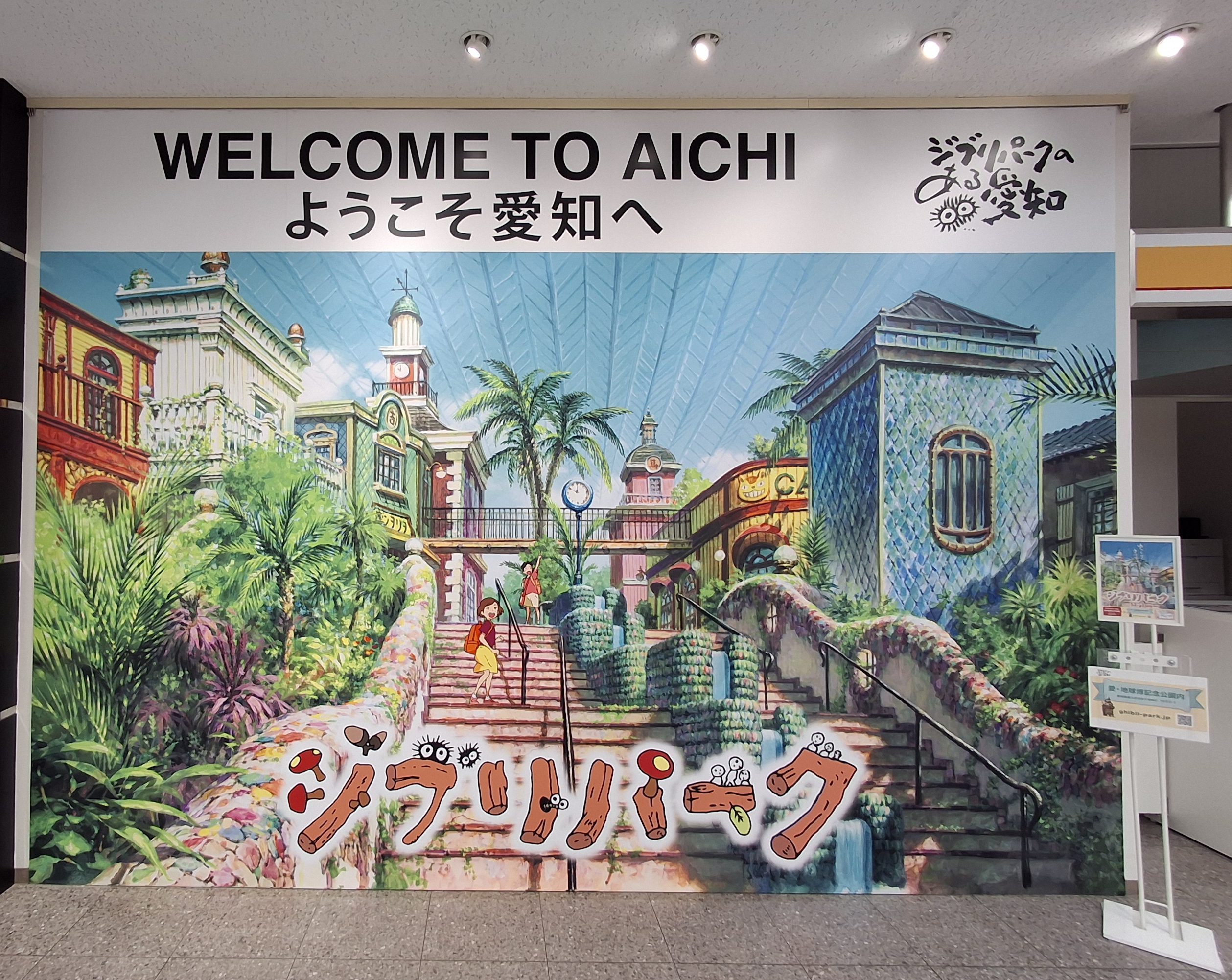 My Second Week in Japan