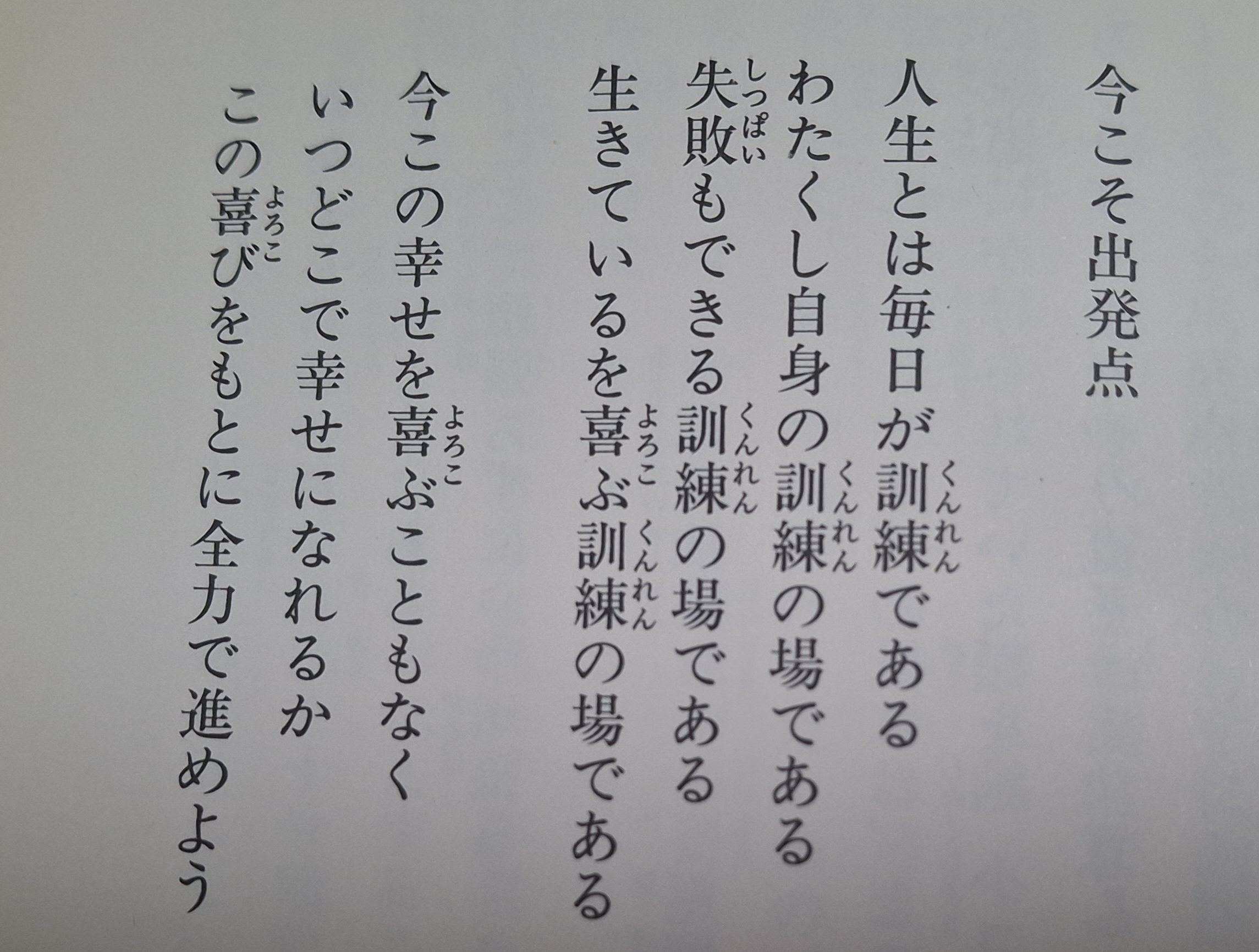 List three books that have had an impact on you. Why?