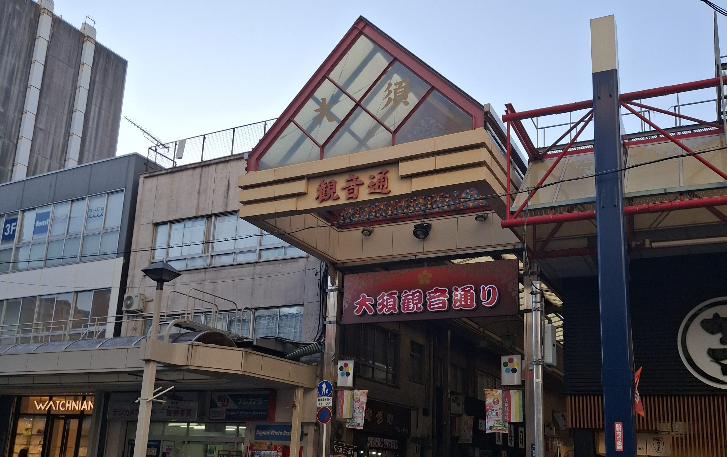 What is your favorite place to go in your city?