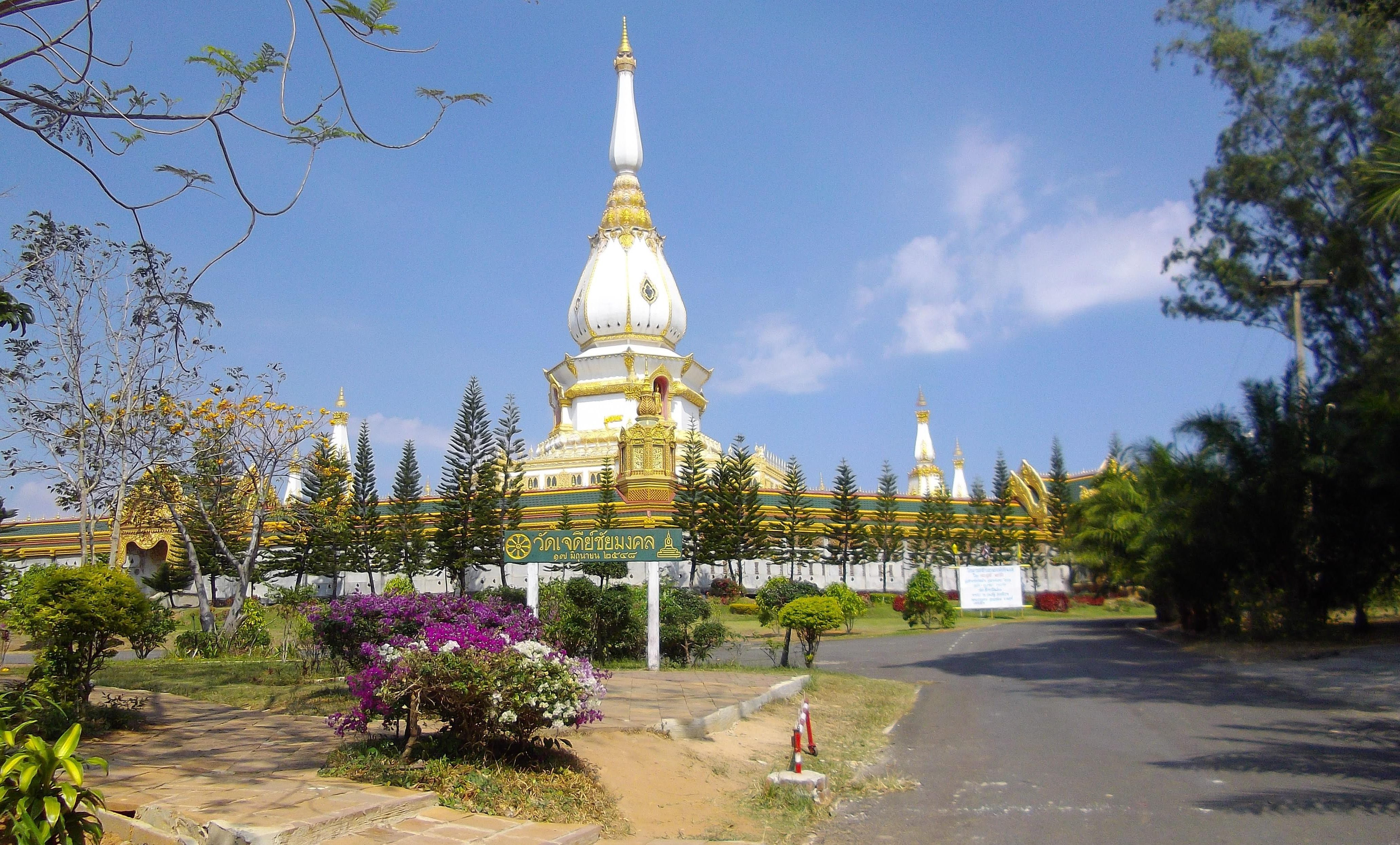 Thailand 【2】