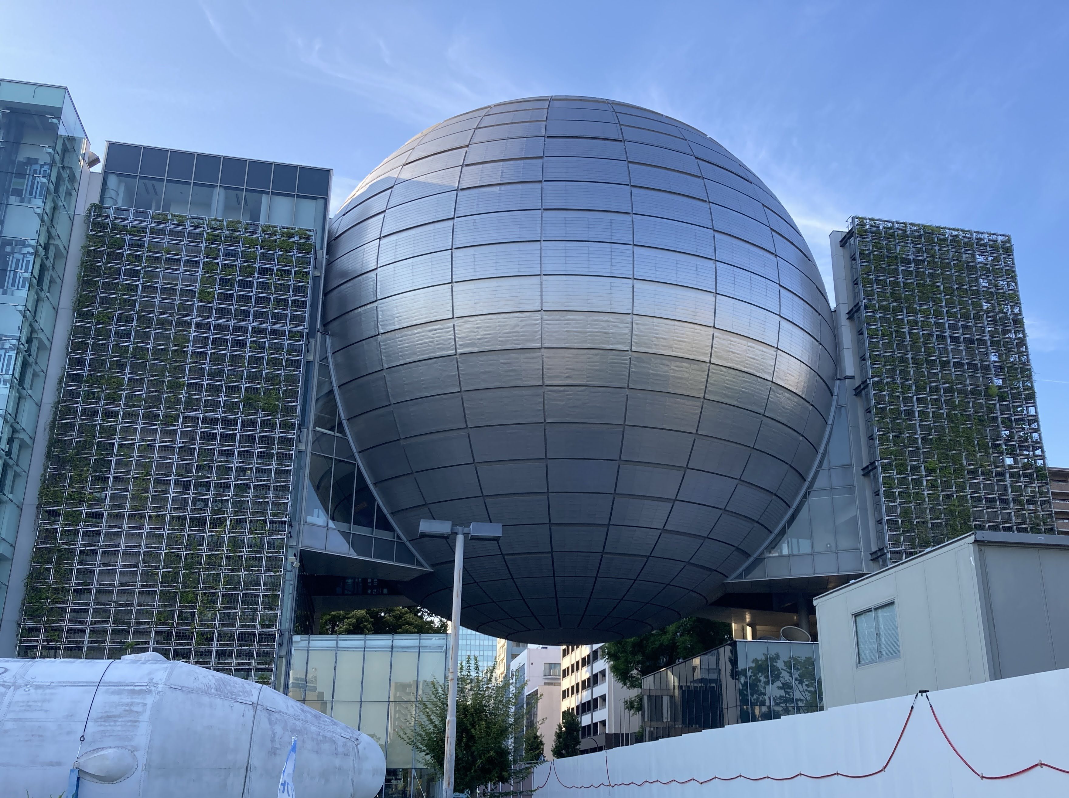 Nagoya City Science Museum